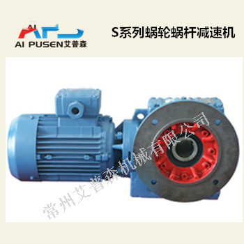 K系列斜齒輪減速電機